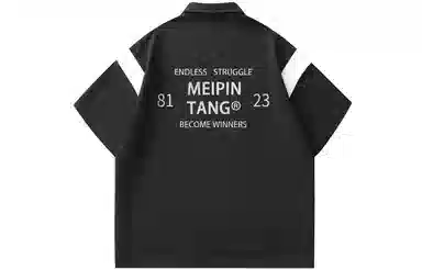 MEIPIN TANG Polo