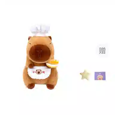 OU DI PIG 15cm22cm33cm