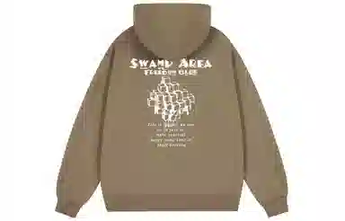 SWAMP AREA Logo