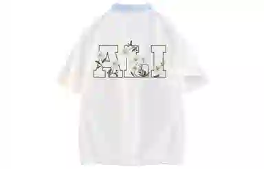 ALI THE FOX LogoPolo