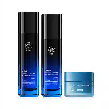 儒意 水杨酸控油净爽男士护肤套装 保湿滋润