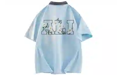 ALI THE FOX LogoPolo