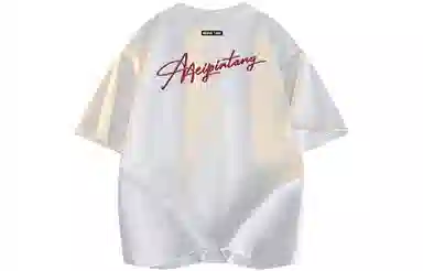 MEIPIN TANG T