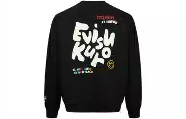 EVISU
