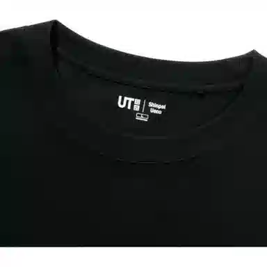 UNIQLO Skater