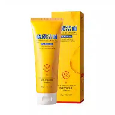 宫佩 硫磺净澈清肌洁面乳 舒缓保湿修护控油清洁