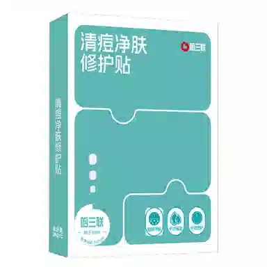 哈三联 清痘净肤修护贴
