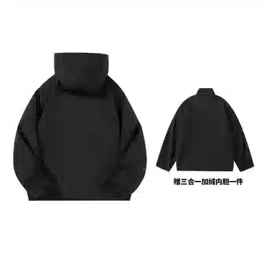 星际者 可拆卸加绒内胆宽松立领可连帽三合一防风防水防泼徒步登山旅游山系户外宽松冲锋衣情侣款夹克外套 男女同款