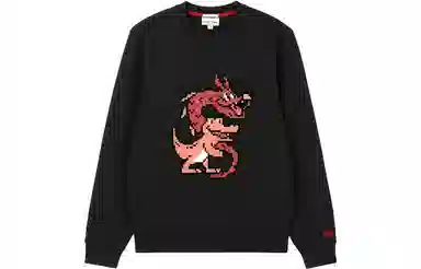 Lacoste Lunar New Year Sweatshirt