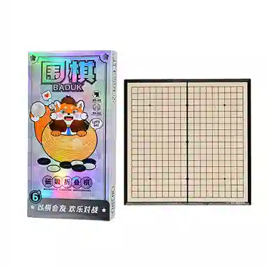 一点潮玩 便携式磁吸棋 益智飞行棋磁力国际象棋斗兽棋 五子棋围棋 桌游