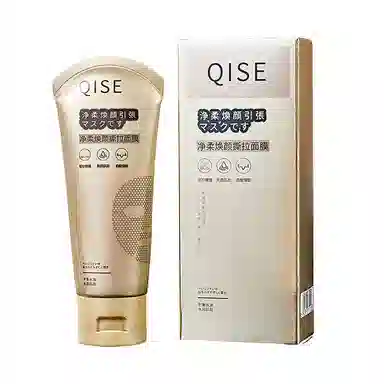 琪瑟 净柔焕颜撕拉面膜 清洁维稳 多种肤质