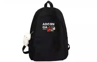 ADOONGA
