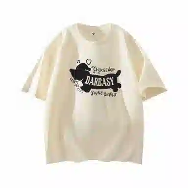 DAREASY T