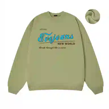 EVE Jeans