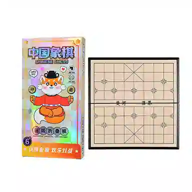 一点潮玩 便携式磁吸棋 益智飞行棋磁力国际象棋斗兽棋 五子棋围棋 桌游