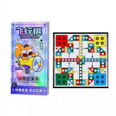 一点潮玩 便携式磁吸棋 益智飞行棋磁力国际象棋斗兽棋 五子棋围棋 桌游