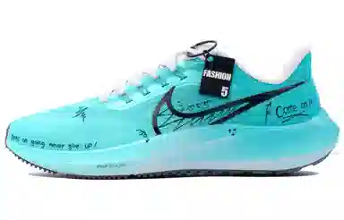 Nike Air Zoom Pegasus 39