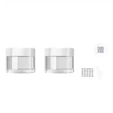 妮丽雅 面霜便携分装瓶