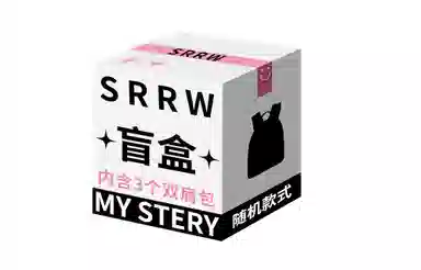 SRRW