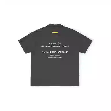 RASS Polo