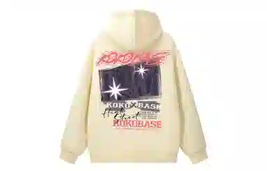 KOKO BASE