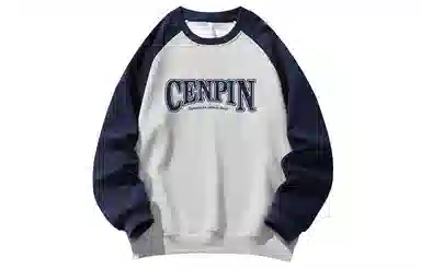 CENPIN logo