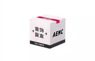 AEMC