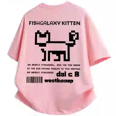 FISHGALAXY T