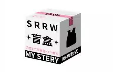 SRRW