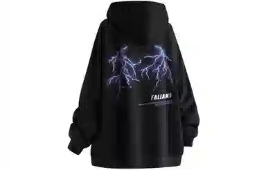 FALIAMS