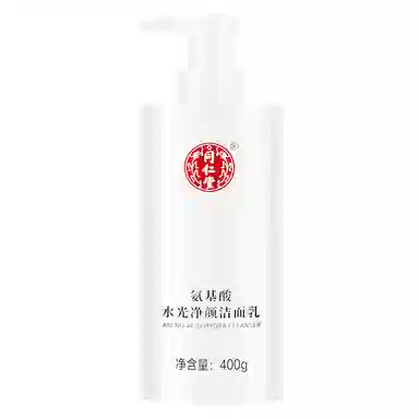 同仁堂 氨基酸保湿洗面奶 卸妆 深层清洁温和