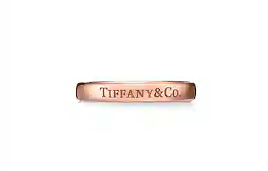 Tiffany & Co. T&CO. 18K Rose Gold Ring