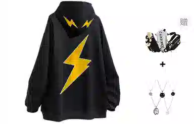 LIGHTNING MONSTER Logo