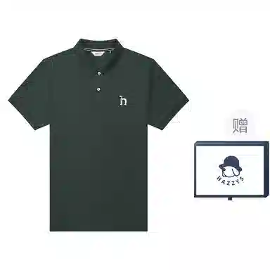 HAZZYS LogoPolo