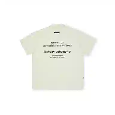 RASS Polo