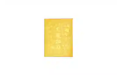 周六福 九华山联名系列 好运加一葫芦福禄招财事事圆满地藏王菩萨新中式攒金纪念转运收藏价值 手机金贴 挂件 男女同款情侣款