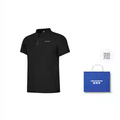 Skechers UVPolo