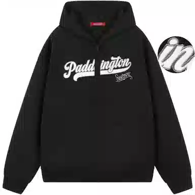 Paddington Bear Classic Cardigan