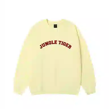 JUNGLE TIGER LOGO