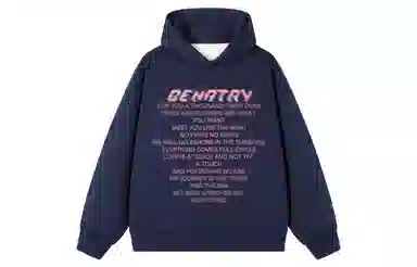 BENATRY