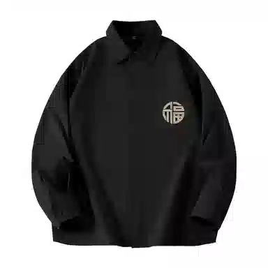 棉致 圆福纯色简约通勤基础百搭宽松休闲舒适长袖衬衫 男女同款