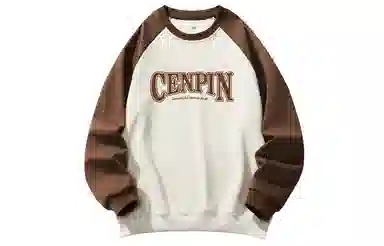 CENPIN logo