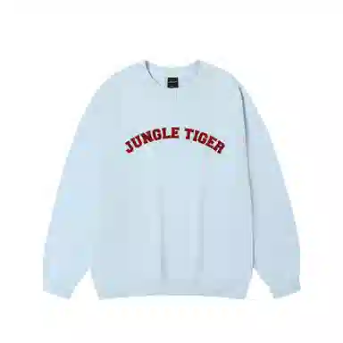 JUNGLE TIGER LOGO