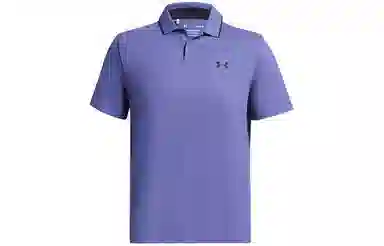 Under Armour Drive Chill Poolo
