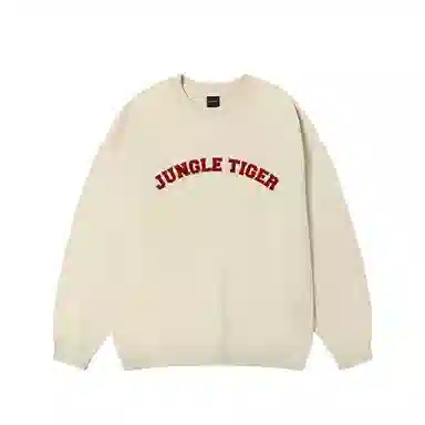 JUNGLE TIGER LOGO