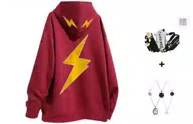 LIGHTNING MONSTER Logo