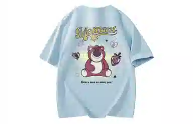 Disney T
