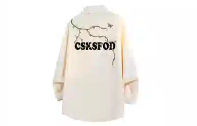 CSKS VINTAGELogo