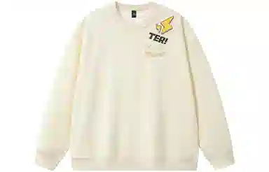 LIGHTNING MONSTER Logo