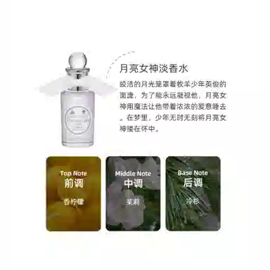 EDT 30ml100ml